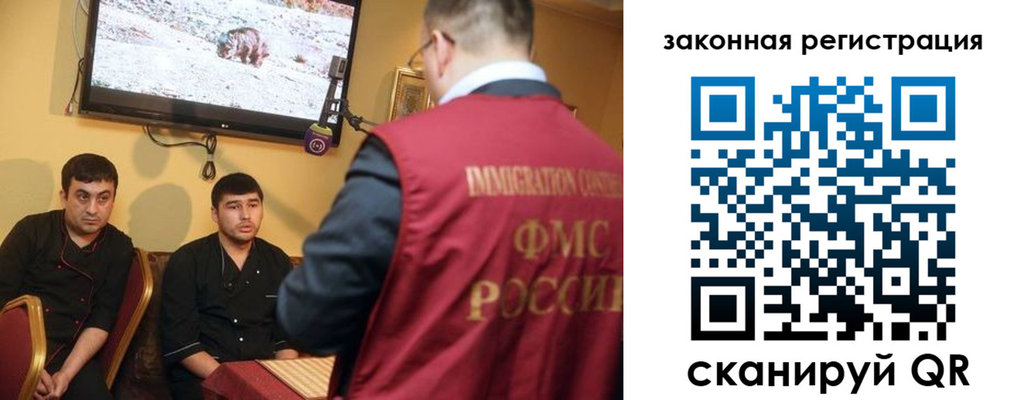 где прописаться в Ленинградской области