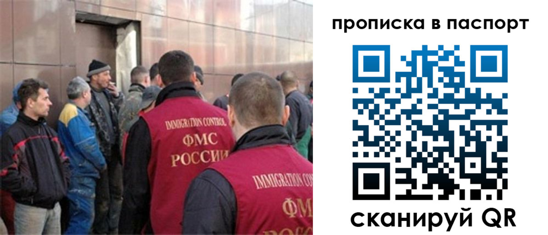 регистрация в Ленинградской области