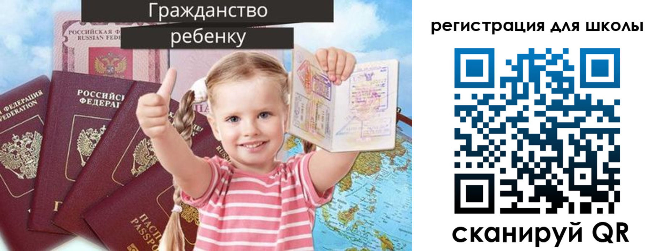 временная регистрация госуслуги в Ленинградской области