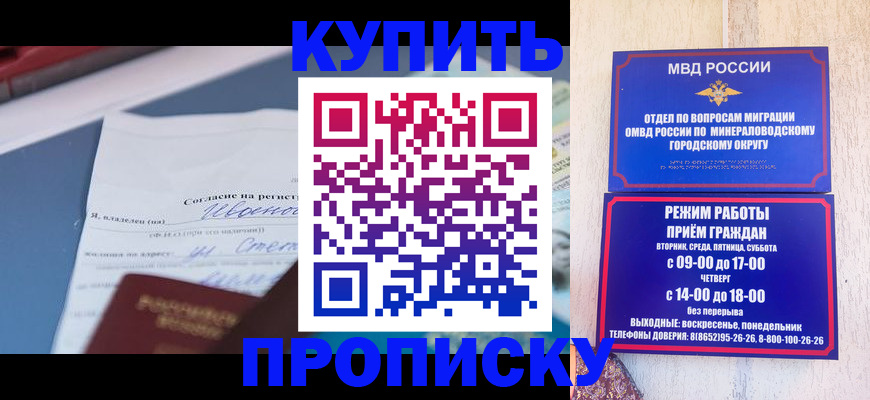 регистрация в Ленинградской области